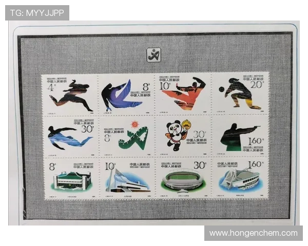 北京亚运会英属香港(亚运会 北京)世界杯体育论坛